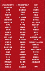 【倒计时3天】相约2017第十届中国加盟展，教你轻松get观展攻略 - Wuhanw.Com.Cn