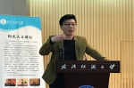 超级演说家陈铭谈“青春核心价值” - 武汉纺织大学