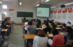 校领导赴会计学院做专题学习辅导报告 - 武汉纺织大学
