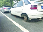 富康轿车停路边半夜车轮全被偷 用砖块垫着轿车 - 新浪湖北