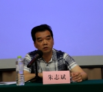 图为省残联副理事长朱志斌讲话 - 残疾人联合会