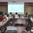 2017年湖北省工商系统消费者权益保护暨放心消费创建推进工作会议在汉召开 - 工商行政管理局