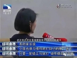 武汉一幼儿园老师体罚学生 十余人被要求自扇耳光 - 新浪湖北