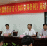 全省宣传贯彻新修订《农药管理条例》启动仪式在汉举行 - 农业厅