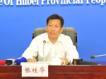张桂华出席省第十一次党代会系列新闻发布会 - 农业厅