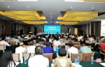 [要闻]省总工会十二届八次全委（扩大）会议在汉召开 - 总工会