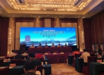 中国汽车驾游集结赛9月在湖北举办 开辟体育旅游新天地 - 旅游局