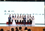 学校举办“我看党的十八大以来新变化”配乐朗诵大赛 - 武汉纺织大学