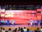 学校举办“我看党的十八大以来新变化”配乐朗诵大赛 - 武汉纺织大学