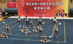 湖北省第十四届中学生运动会在黄石市举行 - 教育厅