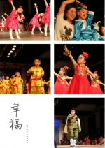 “六一”亲子文艺汇演——童风雅颂 幸福家园 - 武汉纺织大学