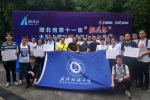 学校在湖北省第十一届“挑战杯”竞赛中获佳绩 - 武汉纺织大学
