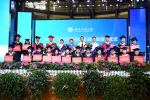 2017届本科生毕业典礼暨学位授予仪式隆重举行 - 武汉纺织大学