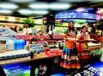 汉欧班列携手中商 欧洲美食直供江城大超市 - 商务厅
