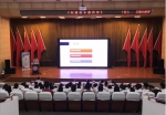 “创新创业新趋势”论坛在汉成功举办 - Wuhanw.Com.Cn