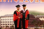 千余名博士生告别青葱时代（组图） - 武汉大学