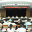 湖北省网络市场监管联席会议第一次全体会议在省工商局召开 - 工商行政管理局