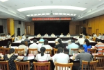 湖北省网络市场监管联席会议第一次全体会议在省工商局召开 - 工商行政管理局