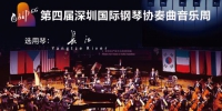 长江钢琴再登世界舞台 迈出中国钢琴加速度——专访柏斯音乐集团总裁吴天延 - 湖北在线