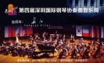 长江钢琴再登世界舞台 迈出中国钢琴加速度——专访柏斯音乐集团总裁吴天延 - 湖北在线