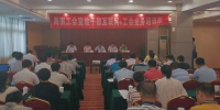 [动态]省工会干校在宜昌成功举办“互联网+”工会干部业务培训班 - 总工会