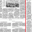 【中国教育报】炫酷：湖北大学学生设计磁流体显示系统——“活”的平面书法绘画 - 湖北大学