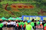 2017中国山地马拉松系列赛在湖北利川举行 - Hb.Chinanews.Com