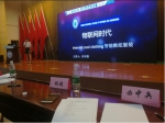 “创新引领发展创业点亮梦想”在汉成功举办 - Wuhanw.Com.Cn