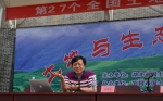 全省第27个全国“土地日”宣传活动在兴山县举行 - 国土资源厅