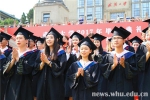 【毕业季】回望那一场盛典（组图） - 武汉大学