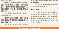 武汉交警启动专项整治:过斑马线车不让人罚款扣分 - 新浪湖北