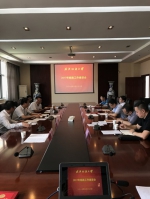 学校召开2017年统战工作座谈会 - 武汉纺织大学
