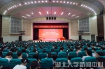 湖北大学纪念中国共产党建党96周年暨表彰大会举行 - 湖北大学