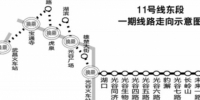 武汉地铁11号线东段一期全线贯通 穿越光谷腹地 - 新浪湖北