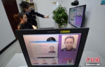 资料图：邯郸市市民正在办理身份证。中新社发 郝群英 摄 图片来源：CNSPHOTO - 新浪湖北