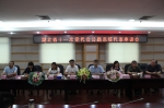 公路系统党代表到省公路局宣讲省第十一次党代会精神 - 交通运输厅