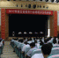 全省教育行业网络安全培训班在武汉举行 - 教育厅