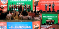 创意工场迈向新里程，成为“一带一路”中国好项目基地 - Wuhanw.Com.Cn