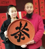 书法家李桂康 古法韵味 时代精神之风格 - Wuhanw.Com.Cn