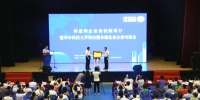 科惠网“企业高校院所行”华中科技大学对接活动成功举办 - 科技厅