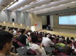 “创业——优秀者的选择”创业大讲堂在汉成功举办 - Wuhanw.Com.Cn