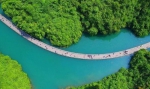 湖北有个叫恩施的小城 曾被评为中国最美的地方 - Whtv.Com.Cn