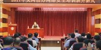 中央网信办网络安全培训班在我校举办 - 武汉大学