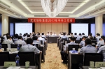 武汉地铁集团召开2017年度第十七次董事会暨半年工作会议 - 武汉地铁