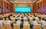 全省市州工商局长座谈会在汉召开 - 工商行政管理局