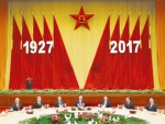 [要闻]热烈庆祝中国人民解放军建军90周年 - 总工会