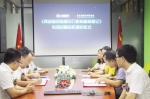重磅！小猪罐子携手融关律所 正式开启备案登记工作 - Wuhanw.Com.Cn
