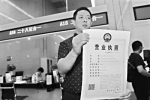 1日，我市“28证合一”登记制度改革实施后的首份工商营业执照在市民之家颁出 记者李永刚 摄 - 新浪湖北