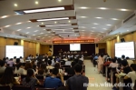 生物质科学与工程珞珈论坛举行 - 武汉大学
