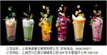 奶茶店加盟前景怎样？媸喜茶水果茶新式茶饮网红项目 - Wuhanw.Com.Cn